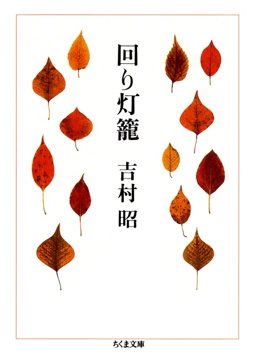 回り灯篭