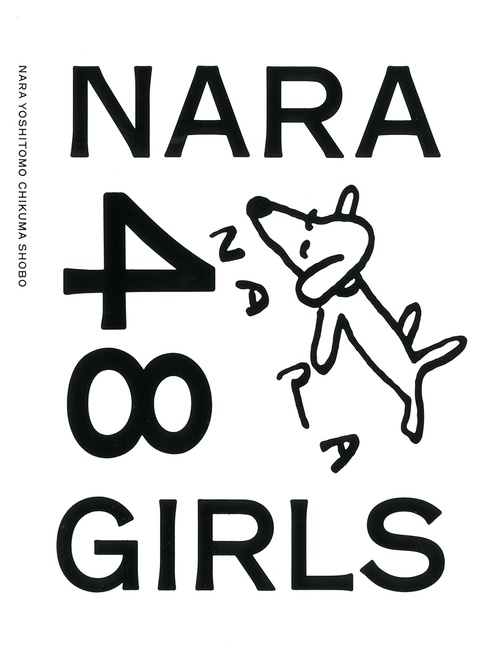 NARA 48 GIRLS
