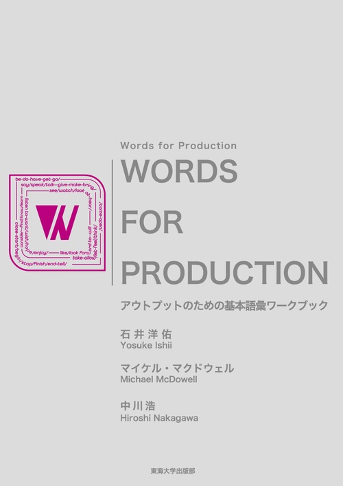Words for Production