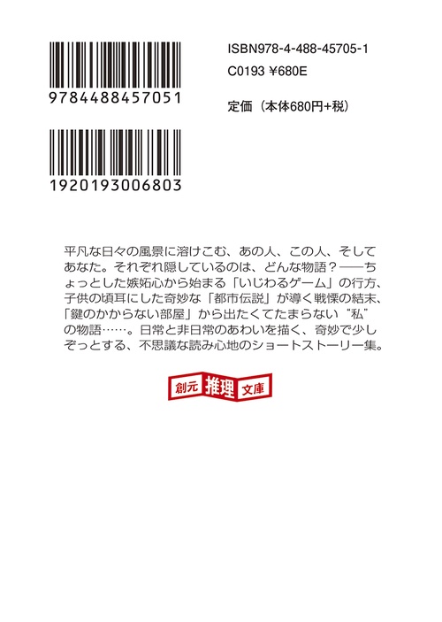 何が困るかって