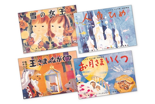 いわさきちひろ画紙芝居選（全4巻）