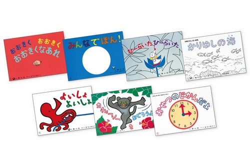 まついのりこかみしばい　ひろがるせかい（全7巻）