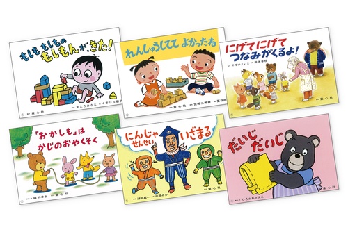 もしもにそなえる　防災かみしばい（全6巻）