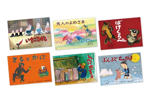 日本の名作　第2集（全6巻）