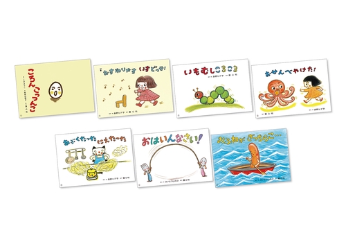 わらべうた　あそびうた（全７巻）
