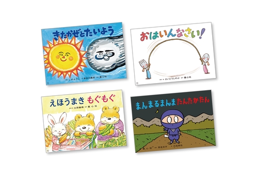 大きく広がる大型紙しばい　第7集
