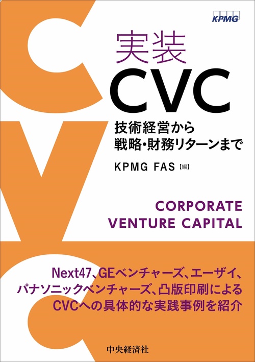 実装 ＣＶＣ