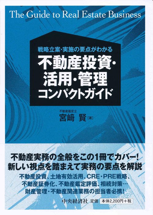 はじめようWeb経営 五感をくすぐるホームページの考え方