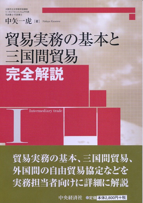 改正男女雇用機会均等法の労務