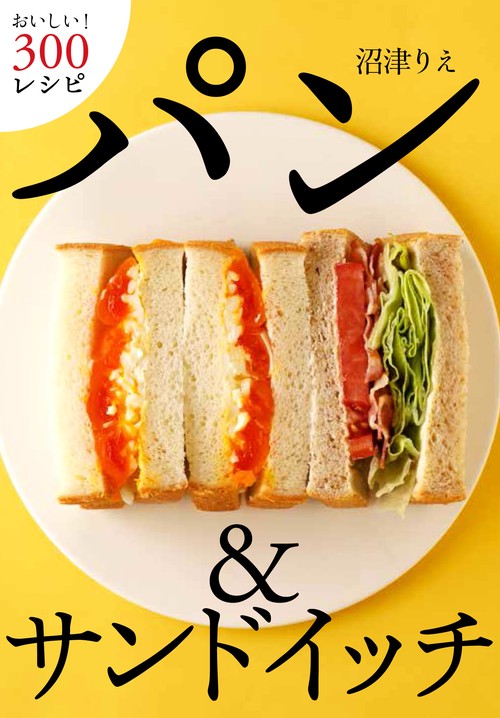 パン＆サンドイッチ