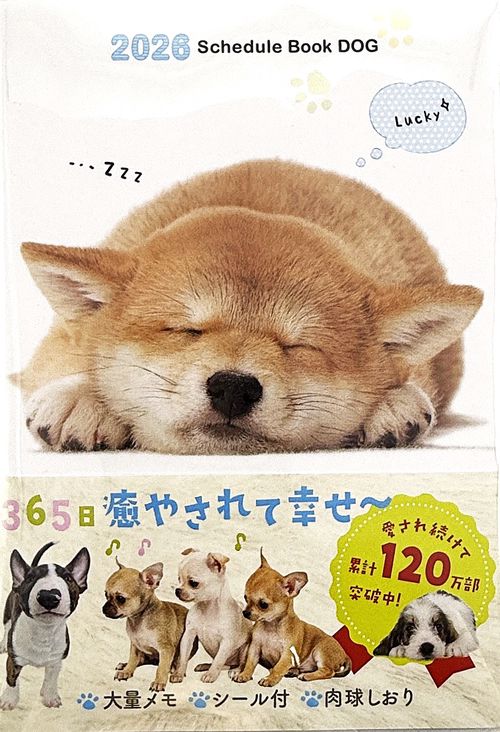 2026 Schedule Book DOG