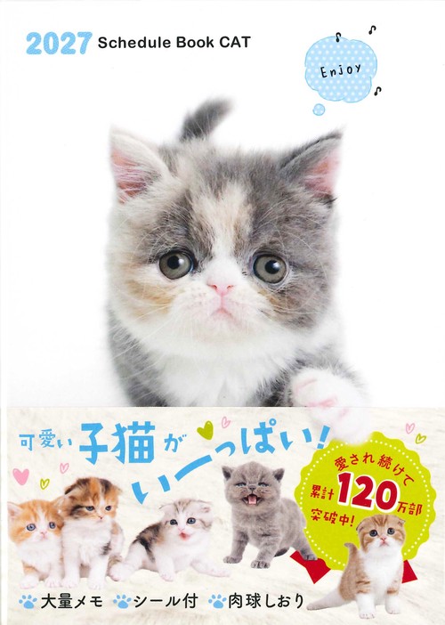2027 ScheduleBook CAT