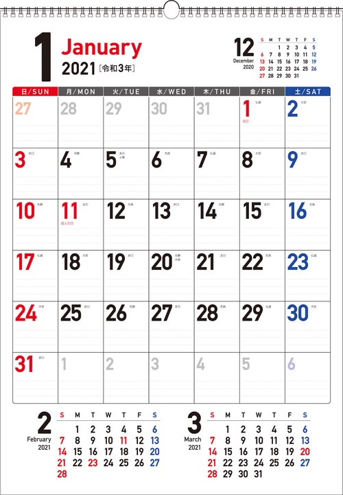 2021年　書き込み式シンプルカレンダー　A2タテ【K14】