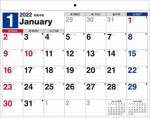 2022年 書き込み式シンプルカレンダー リングレス エコタイプ/B4ヨコ 【K1】