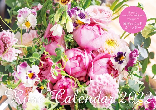 Rose　Calendar　2022　【S10】