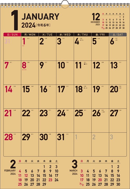 【K21】　2024年　書き込み式シンプルカレンダー　クラフト　B3タテ
