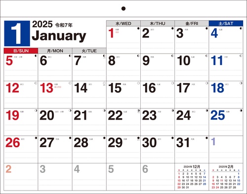 【K1】　2025年　書き込み式シンプルカレンダー　[リングレス/B4ヨコ]