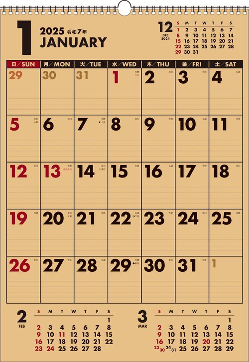 【K21】　2025年　書き込み式シンプルカレンダー　［クラフト／B3タテ］