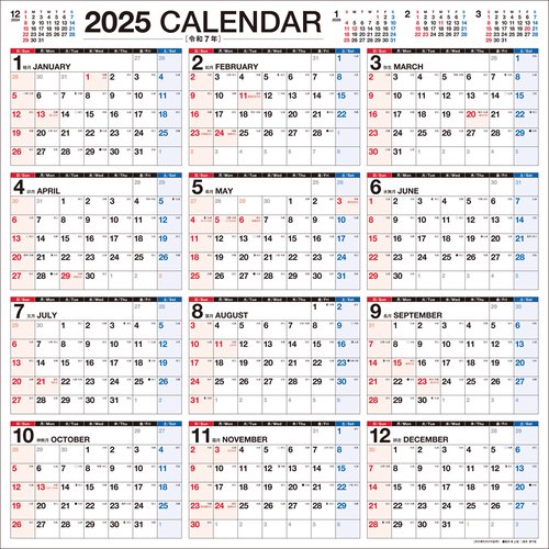 【K23】　2025年　書き込み式1年カレンダー　［A2変型スクエア］