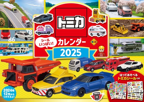 【S6】　トミカ　カレンダー　2025