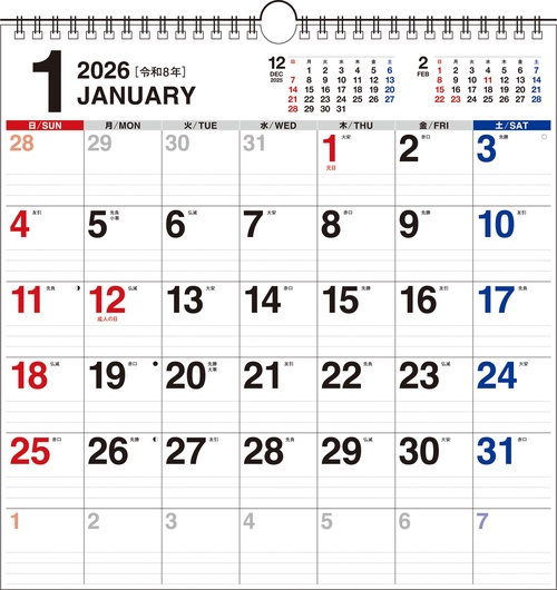 【K3】　2026年　書き込み式シンプル壁掛けカレンダー［A3変型］