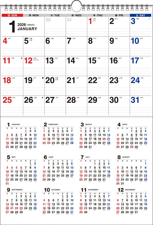 【K6】　2026年　書き込み式シンプル壁掛けカレンダー［月間＆年間/A3］