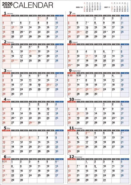 【K15】　2026年　書き込み式シンプル壁掛けカレンダー［1年/A2タテ］