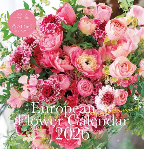 【S20】　Atsushi Taniguchi European Flower Calendar 2026
