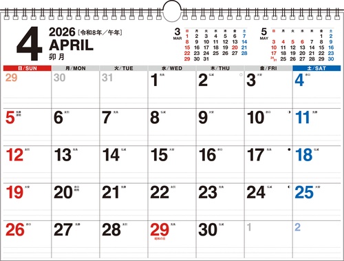 【K30A】　2026年4月始まり　書き込み式シンプル壁掛けカレンダー[B4ヨコ]