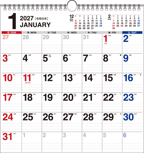 【K3】　2027年 書き込み式シンプル壁掛けカレンダー［A3変型］