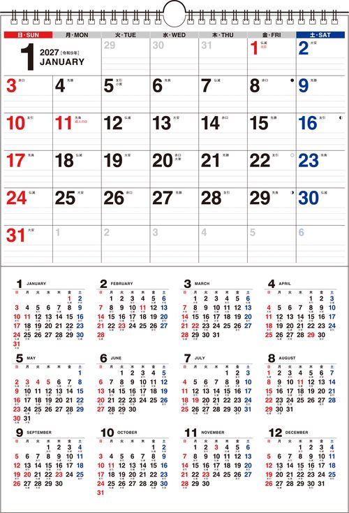 【K6】　2027年 書き込み式シンプル壁掛けカレンダー［月間＆年間／A3］