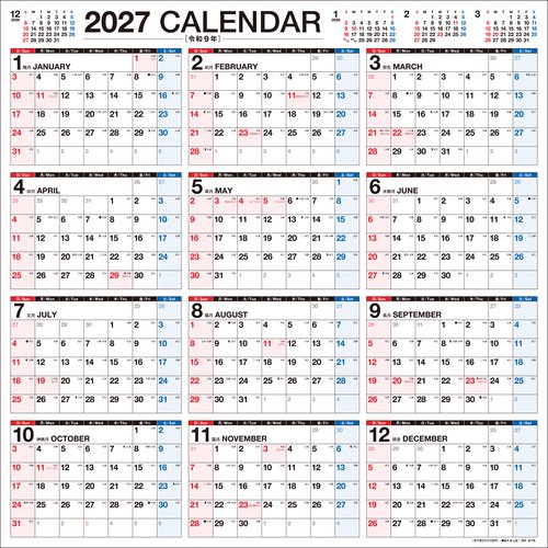 【K23】　2027年　書き込み式シンプル壁掛けカレンダー［1年/A2変型スクエア］