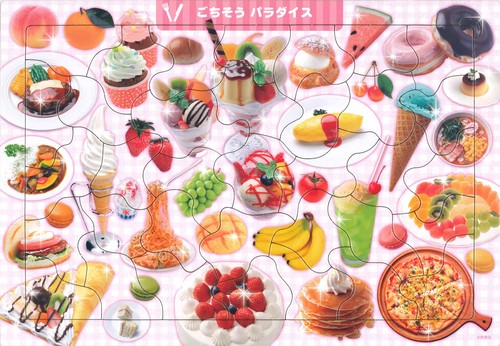 ごちそう　パラダイス　３５ピース