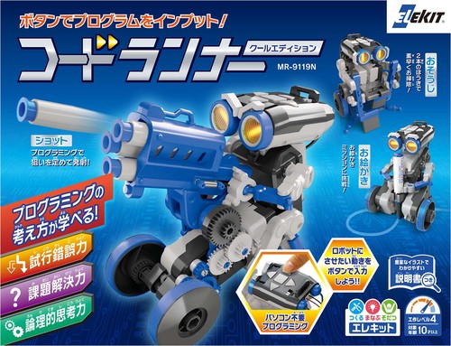 エレキット　コードランナー　クールエディション【限定カラー】