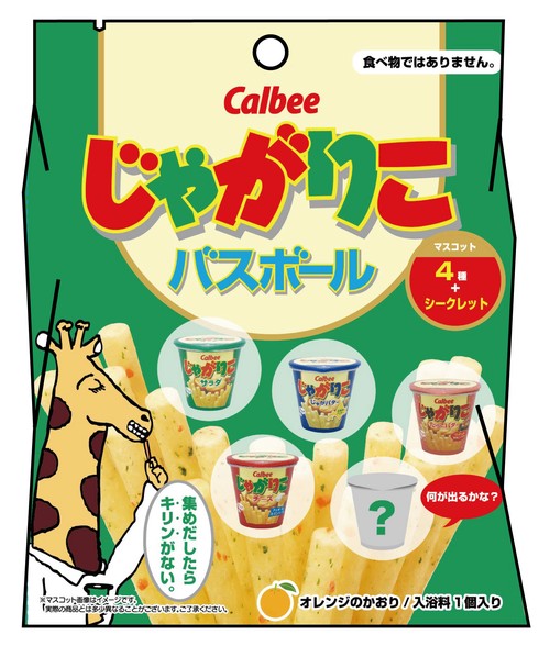 じゃがりこ　バスボール