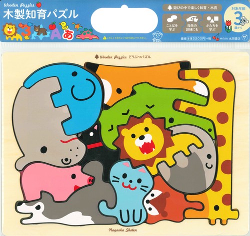 木製知育パズル　どうぶつパズル