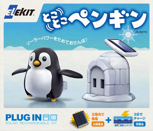 エレキット　とことこペンギン