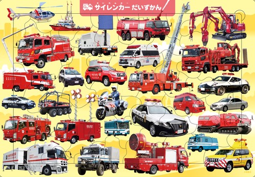 D04　サイレンカー　だいずかん　65ピース