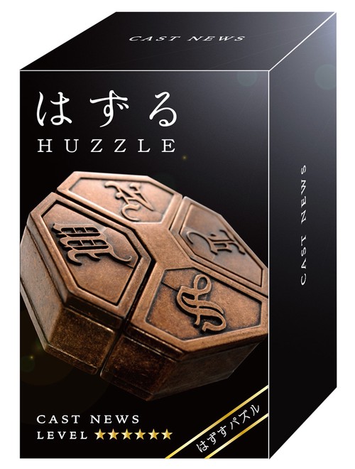 はずる　キャスト　ニューズ