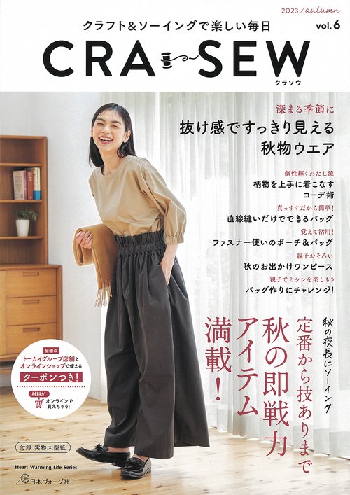 CRA-SEW vol.6