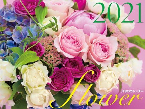 JTBのカレンダー　ｆlower　2021