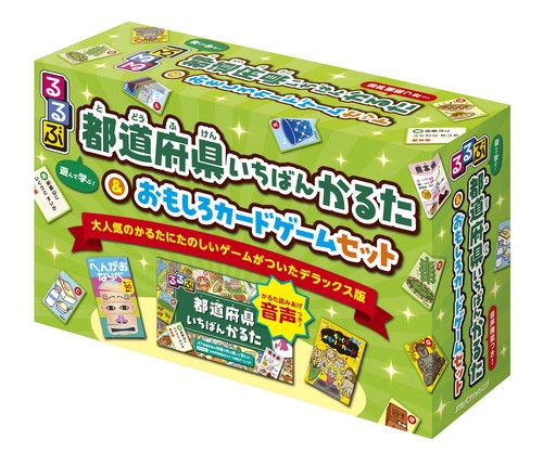 るるぶ都道府県いちばんかるた＆おもしろカードゲームセット