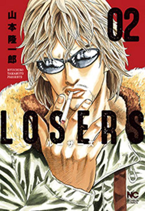 ＬＯＳＥＲＳ （　２）
