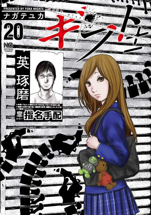 ギフト±　（２０）