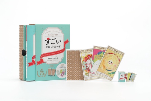 キャメレオン竹田のすごいタロットカード