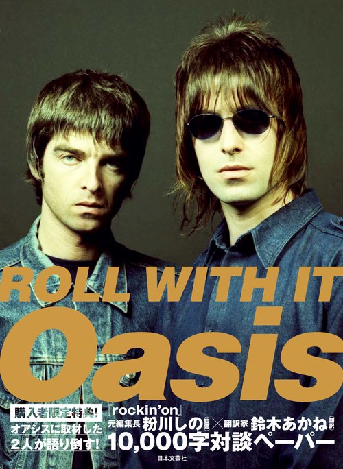 ROLL WITH IT　Oasis IN PHOTOGRAPHS