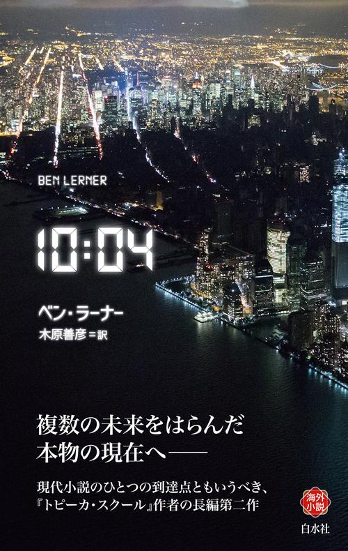 10:04