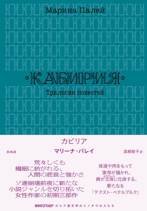 カビリア