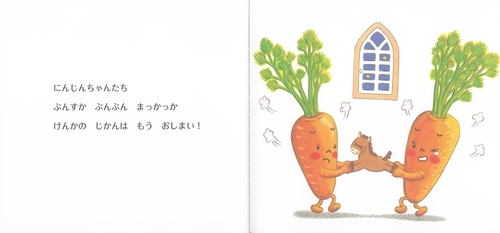 おやすみやさい