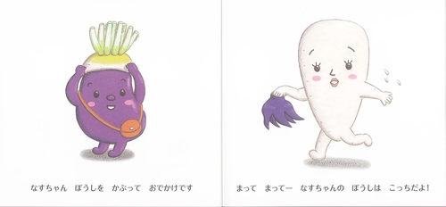 ごめんやさい